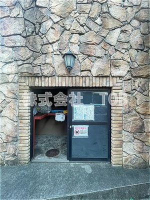 【その他共用部分】 | グランドール上北沢 | ゴミ捨て場