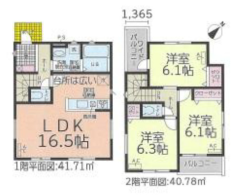 天白区向が丘 全4棟 2号棟＜仲介手数料無料＞平針小・平針中　新築一戸建て