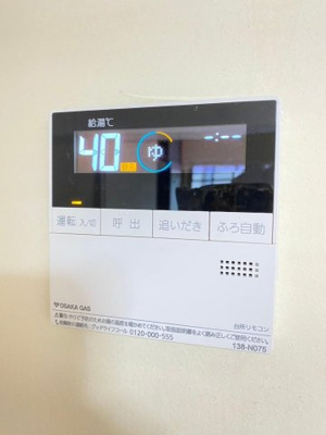 【その他】 | オークヴィラ村上