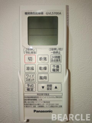 【庭】 | ディスターアベニュー | お庭が付いています