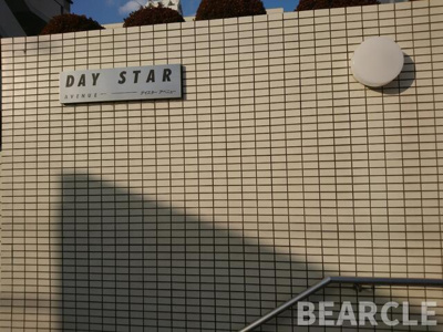【エントランス】 | ディスターアベニュー | 落ち着いたエントランスです