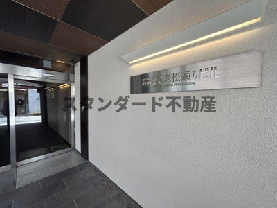 【ロビー】 | おおきに老松通りビル