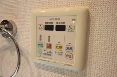 【設備】 | ロイヤルパークス桃坂