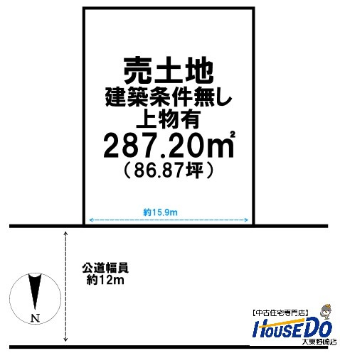 売土地　四條畷市田原台9丁目（建築条件なし更地）