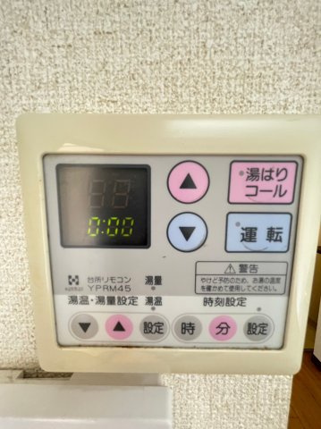 オレンジガーデンⅠの設備