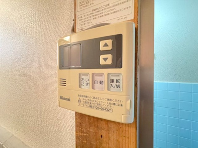 【設備】 | 豊中市向丘3丁目貸家