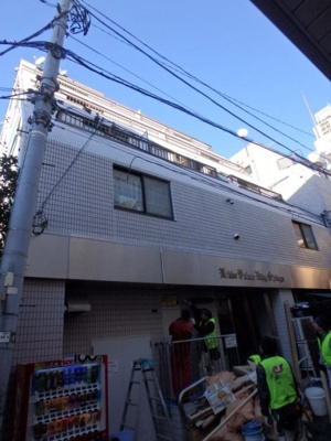 【外観】 | 日興パレスビル渋谷