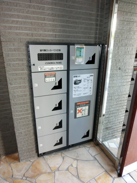 アーバンフォート横浜のその他共用部分|アーバンフォート横浜　宅配BOX