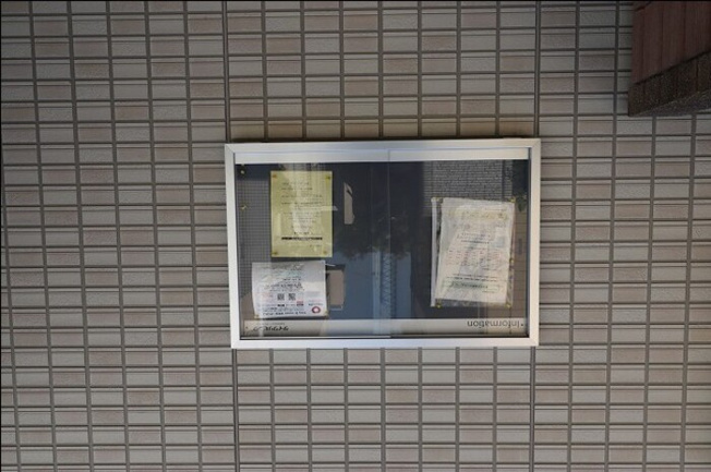 【その他】 | メゾン・ド・オール | 掲示板