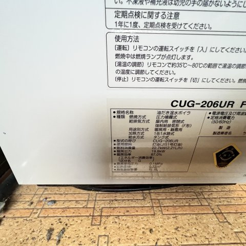 絵鞆町2丁目24-28戸建の設備