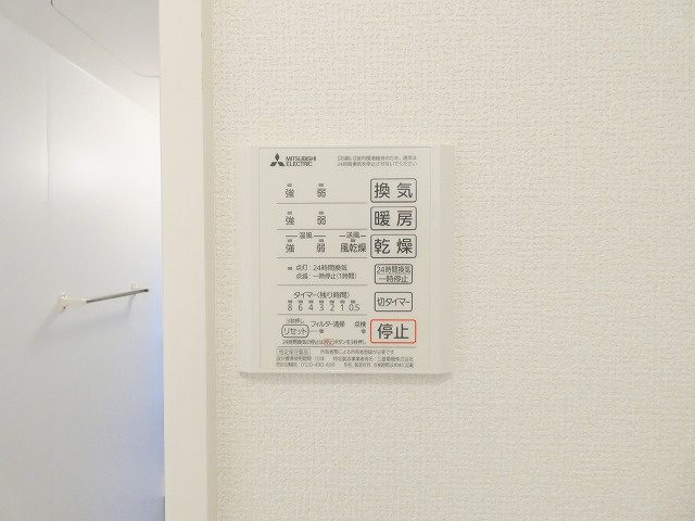 アークドルミエールⅡの設備