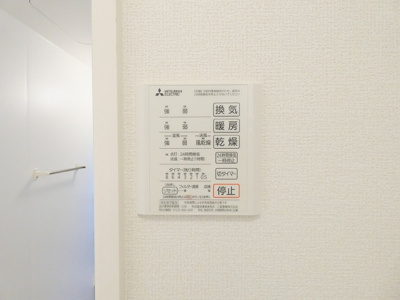 【設備】 | アークドルミエールⅡ