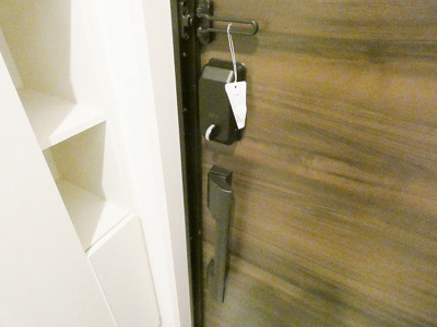 【セキュリティ】 | アークドルミエールⅡ