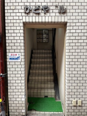 【エントランス】 | かどやビル