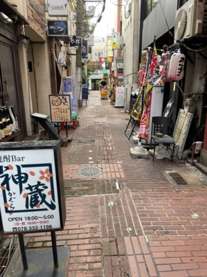 【周辺】 | かどやビル