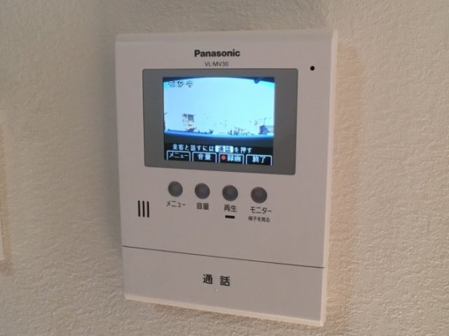 モンタンヴェールのセキュリティ