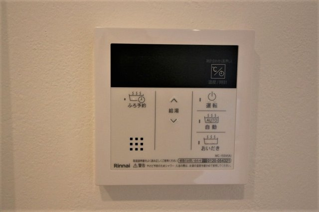 【設備】 | メゾンドゥリュバン | 他号室参考写真