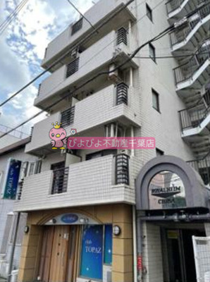 【外観】 | ロイヤルハイム千葉(ロイヤルハイムチバ)