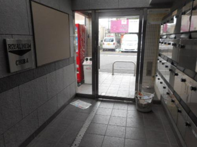 【ロビー】 | ロイヤルハイム千葉(ロイヤルハイムチバ)