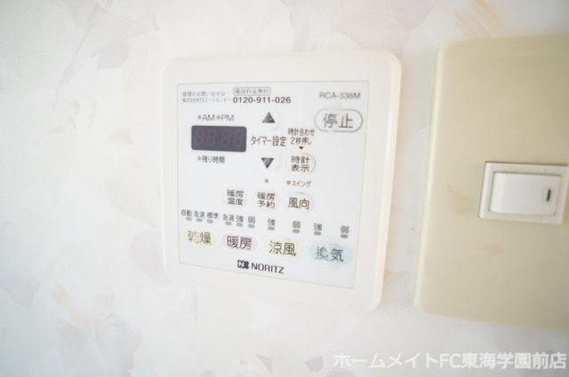 熊本市東区御領８丁目の賃貸マンションのその他