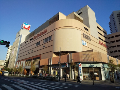 イトーヨーカドー 曳舟店まで650m