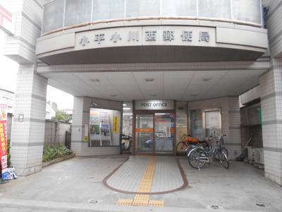 郵便局