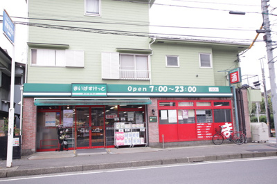 まいばすけっと千年店まで500ｍ