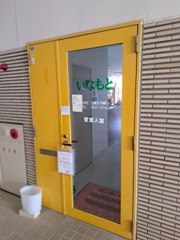 稲元ビルのその他