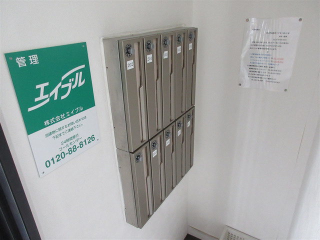 レヒナーのその他共用部分|レヒナー