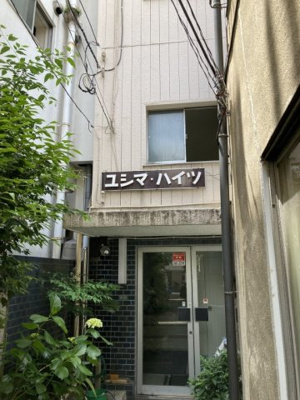 【外観】 | ユシマハイツ