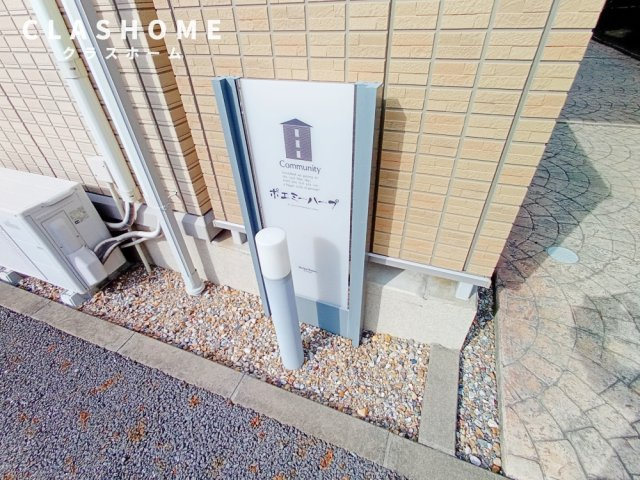 ポエミーハープ　　刈谷市近郊の賃貸ならクラスホーム刈谷店のエントランス