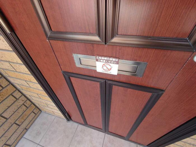 【玄関】 | リヴェール恵