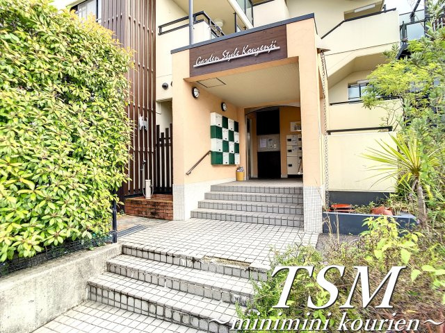 Ｇａｒｄｅｎ　Ｓｔｙｌｅ光善寺のエントランス|オートロックあり