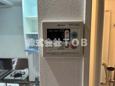 【その他】 | メゾン上北 | 給湯リモコン※別号室参考写真※