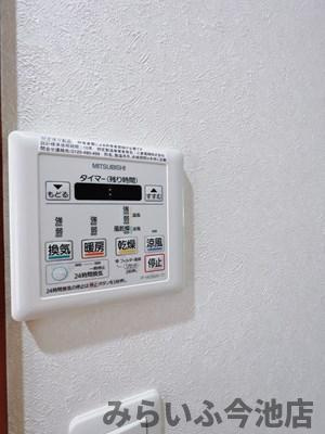 【設備】 | タウンライフ内山