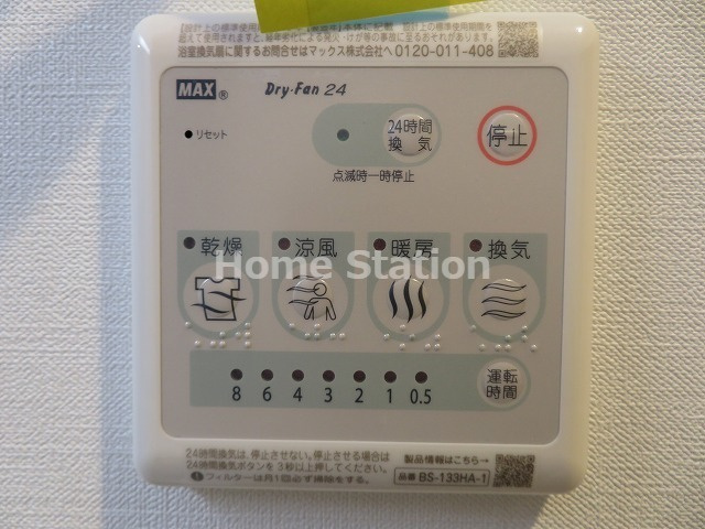 【設備】 | スプランディッド中之島DUE