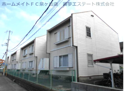 【外観】 | 坂の久保ハイツA棟