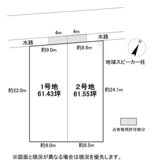 【土地図】 | 野洲市吉地　１号地　売土地