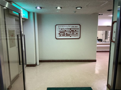 【ロビー】 | 山手ダイヤビルB棟