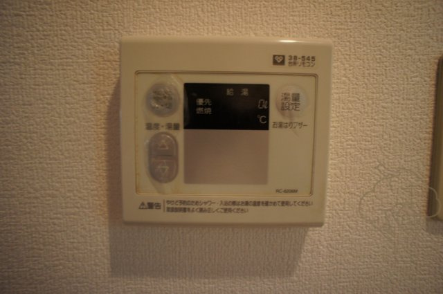 デセンシアISIHUNEの設備