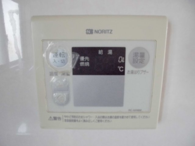 【設備】 | ハウスわだⅢ