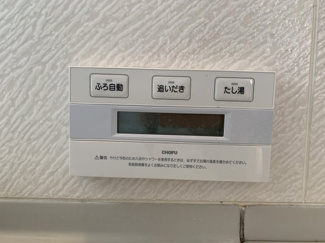 【設備】 | 白石アパート