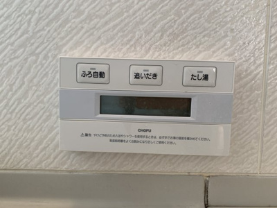 【設備】 | 白石アパート