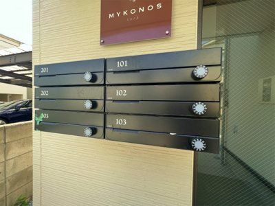 【その他共用部分】 | MYKONOS | ダイヤル錠付き集合ポスト