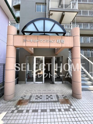【エントランス】 | オーキッドマンション柱町