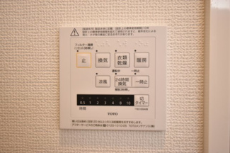 【浴室】 | ヒルサイド本江