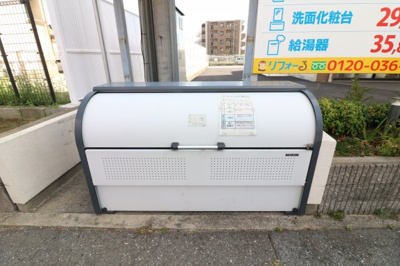 【その他共用部分】 | ユニテック大島