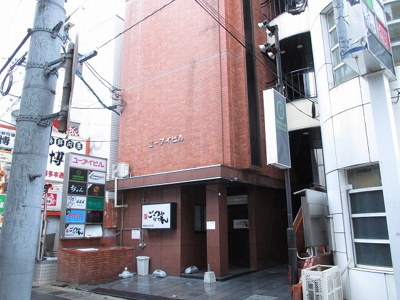 【外観】 | ユーアイビル