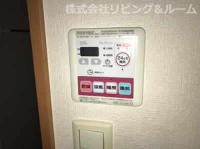 【設備】 | クァトレ・セゾン　フルール | 浴室乾燥機