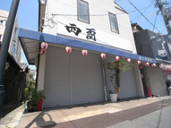 西鴻池町１丁目店舗の画像